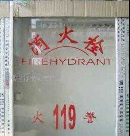 廠價直銷消防器材 800×650×240消防標(biāo)準(zhǔn)箱的安全防護(hù)指南